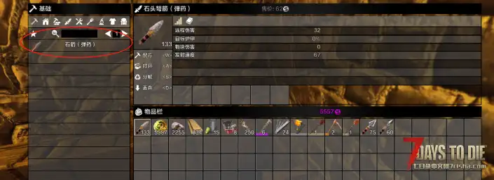 暗杀流福音,弓弩同型箭转换代码,妈妈再也不用担心我箭不够用了