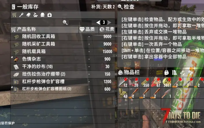 V1.0版的扭伤拉伤绷带公测第二版（2024-8-19更新）