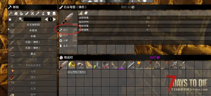 暗杀流福音,弓弩同型箭转换代码,妈妈再也不用担心我箭不够用了