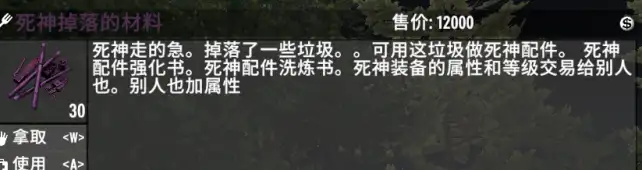 七日杀V1.1 僵魂末日中到大型直连  单机联机，非服务器MOD发布