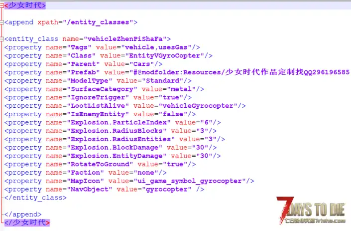 载具：真皮沙发