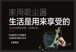 眼之囚笼