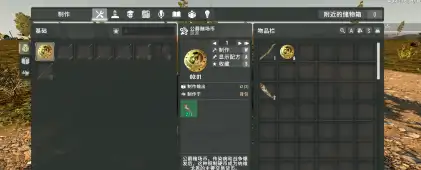 羽毛制作金币