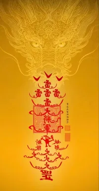 罹