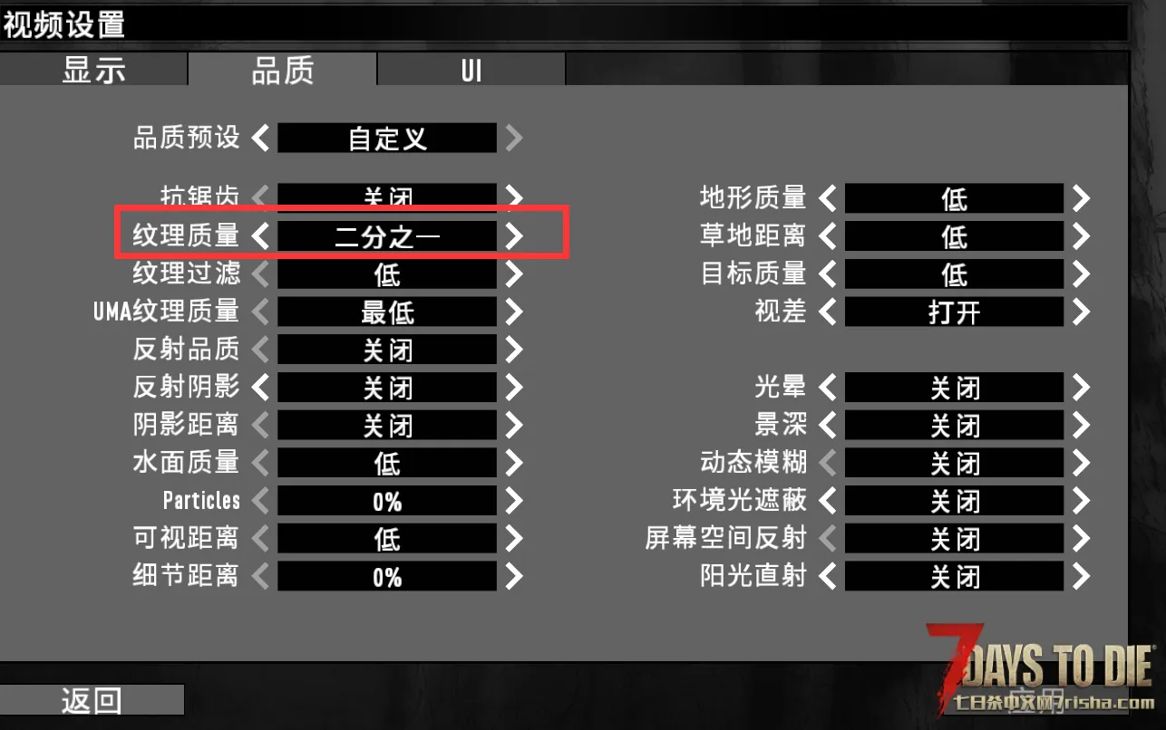 炸鸡 提高FPS的办法。