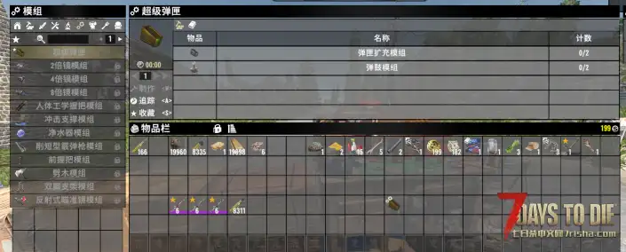 v3.0 超级弹匣 适合中后期爽玩的小mod