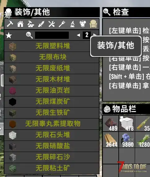 【3.2】无限矿