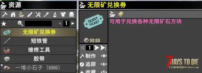 【3.2】无限矿