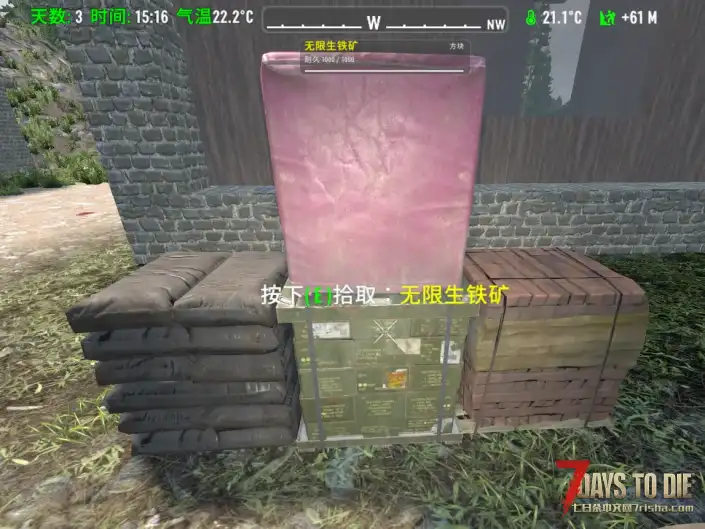 【3.2】无限矿