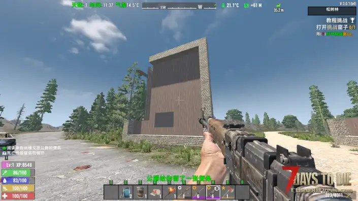 v3.0 超级弹匣 适合中后期爽玩的小mod