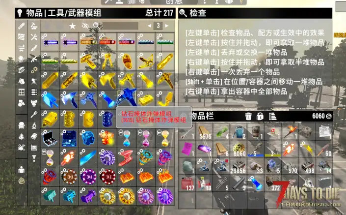 3.0自改 采集枪 遥远的星系 合金元素模组 击杀显示 圆点准星 二段跳 起源可乐