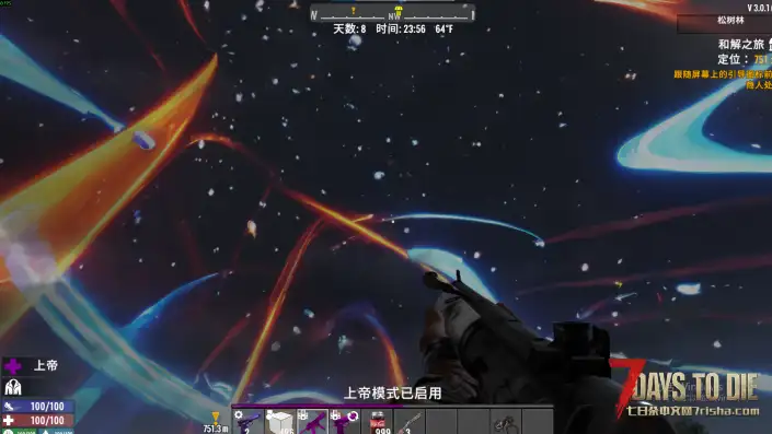 3.0自改 采集枪 遥远的星系 合金元素模组 击杀显示 圆点准星 二段跳 起源可乐