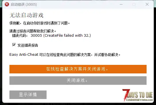 求助，这是怎么回事
