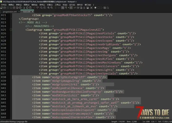 解决塔科夫纯枪mod不掉mod枪的一个方法