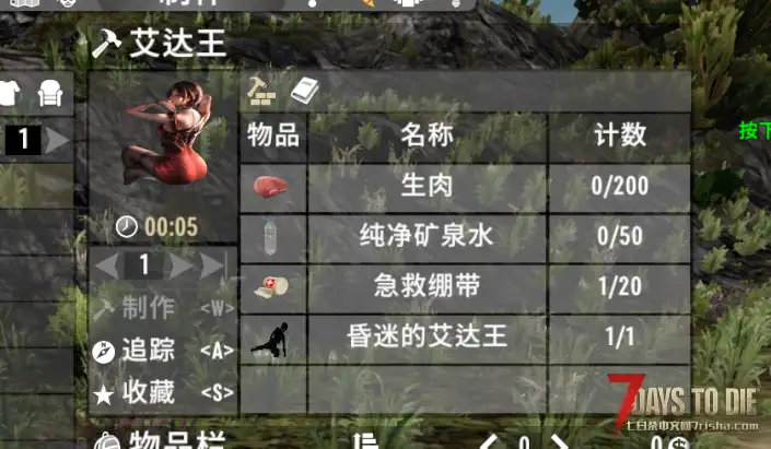 末日了，养一只丧尸妹子在家吧（禁掉了丧尸妹子的跳跃，更好看也更方便金屋藏娇了）