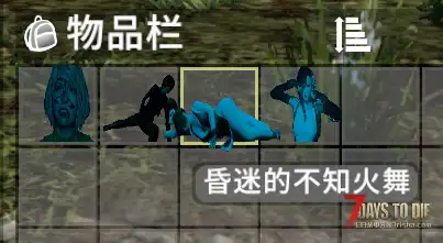 末日了，养一只丧尸妹子在家吧（禁掉了丧尸妹子的跳跃，更好看也更方便金屋藏娇了）