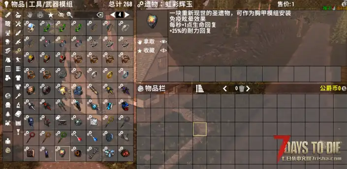 更新！【小型Mod】A21独特遗物&潜力之戒（汉化润色&音效修改版）