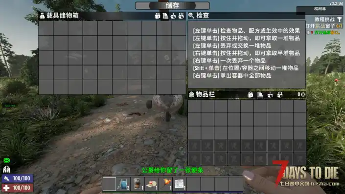 简单常显+各种大背包等MOD 【11月5日更新】(V2和A17至V1全版本/原创)