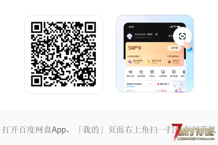 【安安】常显与腰带美化【1月27日更新至V2.5b32】(V2版本/原创)