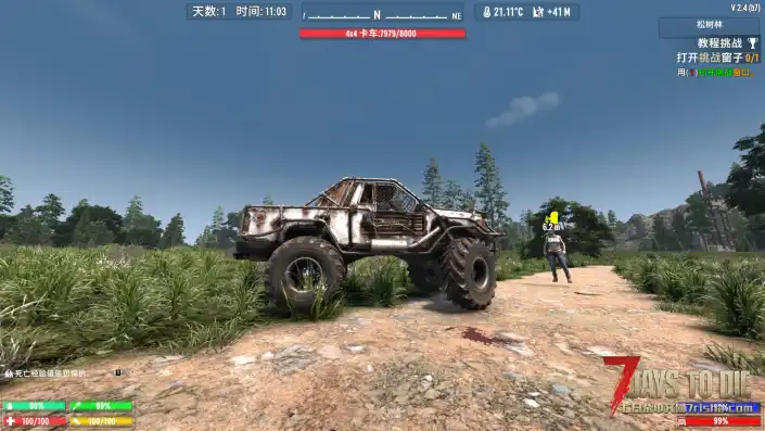 【安安】常显与腰带美化【10月28日更新】(V2版本/原创)