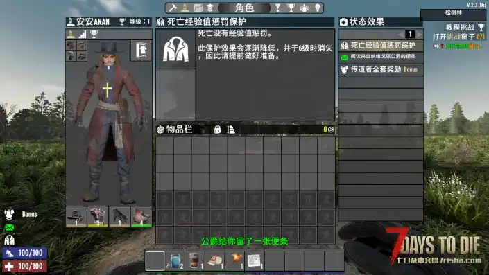简单常显+各种大背包等MOD 【11月5日更新】(V2和A17至V1全版本/原创)