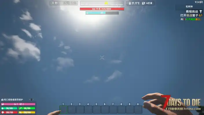 【安安】常显与腰带美化【10月28日更新】(V2版本/原创)