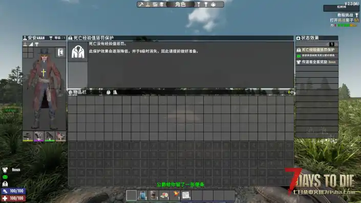 简单常显+各种大背包等MOD 【11月5日更新】(V2和A17至V1全版本/原创)