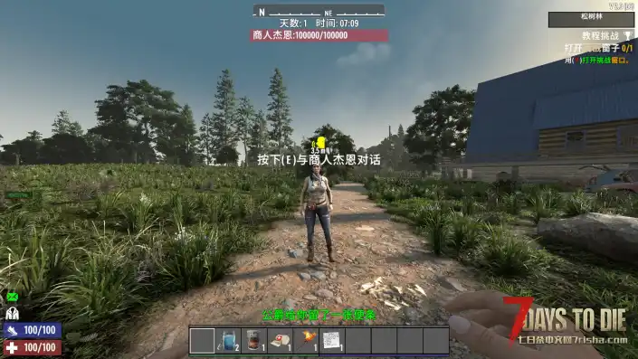 简单常显+各种大背包等MOD 【11月5日更新】(V2和A17至V1全版本/原创)