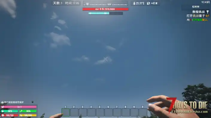 【安安】常显与腰带美化【10月28日更新】(V2版本/原创)