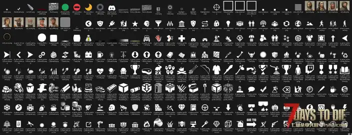 【安安】七日杀完整图标分享【12月14日更新至V2.4b7】(V2版本/原创)