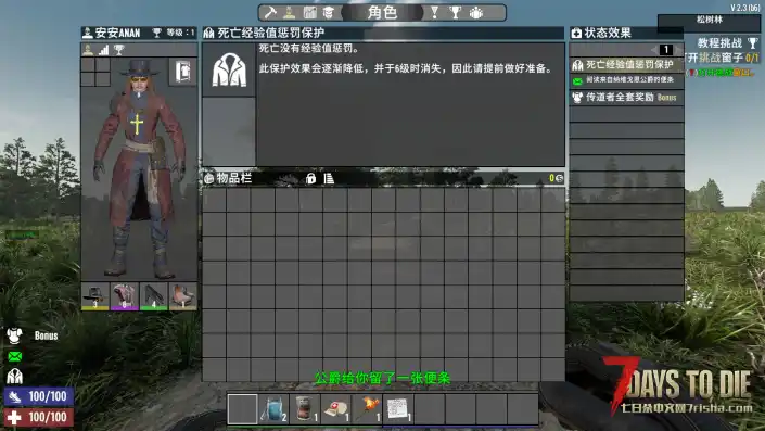 简单常显+各种大背包等MOD 【11月5日更新】(V2和A17至V1全版本/原创)