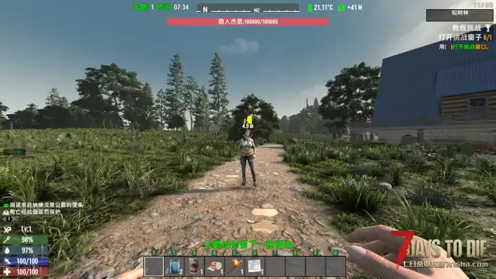 简单常显+各种大背包等MOD 【11月5日更新】(V2和A17至V1全版本/原创)