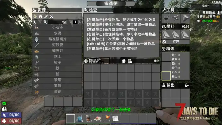 简单常显+各种大背包等MOD 【11月5日更新】(V2和A17至V1全版本/原创)