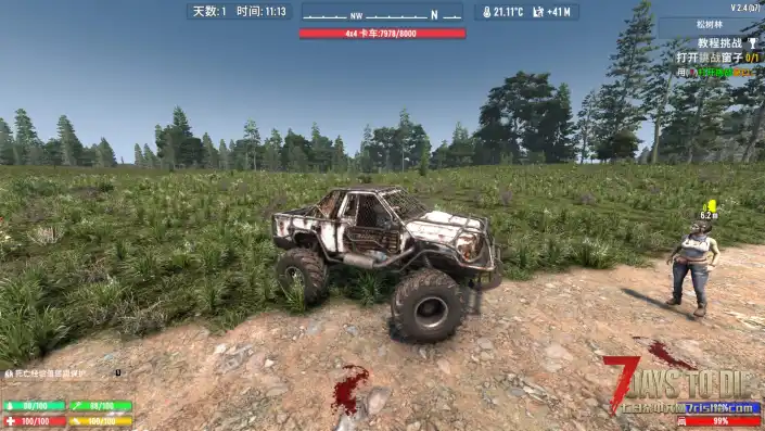 【安安】常显与腰带美化【10月28日更新】(V2版本/原创)