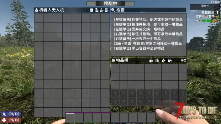 简单常显+各种大背包等MOD 【11月5日更新】(V2和A17至V1全版本/原创)