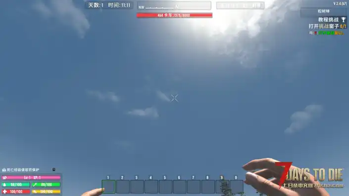 【安安】常显与腰带美化【10月28日更新】(V2版本/原创)