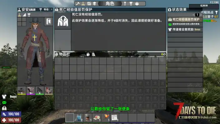 简单常显+各种大背包等MOD 【11月5日更新】(V2和A17至V1全版本/原创)