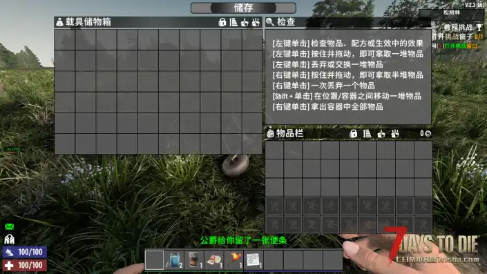 简单常显+各种大背包等MOD 【11月5日更新】(V2和A17至V1全版本/原创)