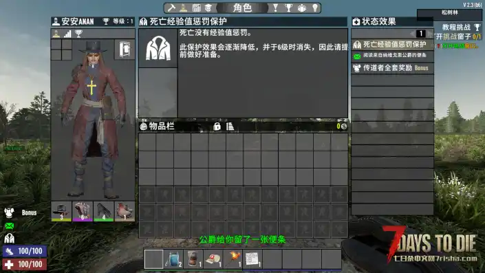 简单常显+各种大背包等MOD 【11月5日更新】(V2和A17至V1全版本/原创)