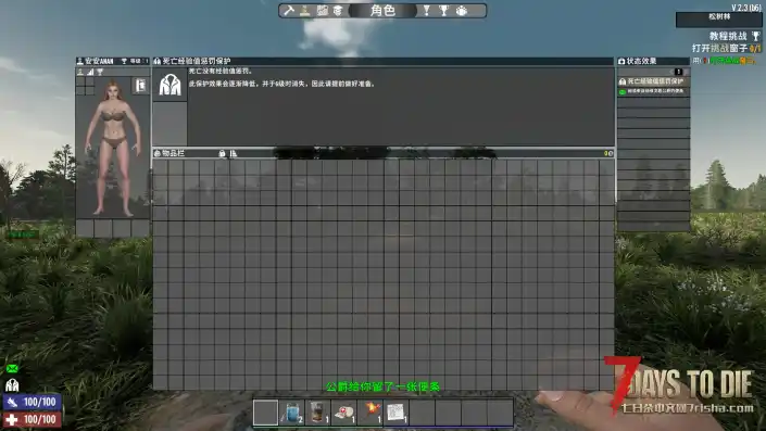 简单常显+各种大背包等MOD 【11月5日更新】(V2和A17至V1全版本/原创)