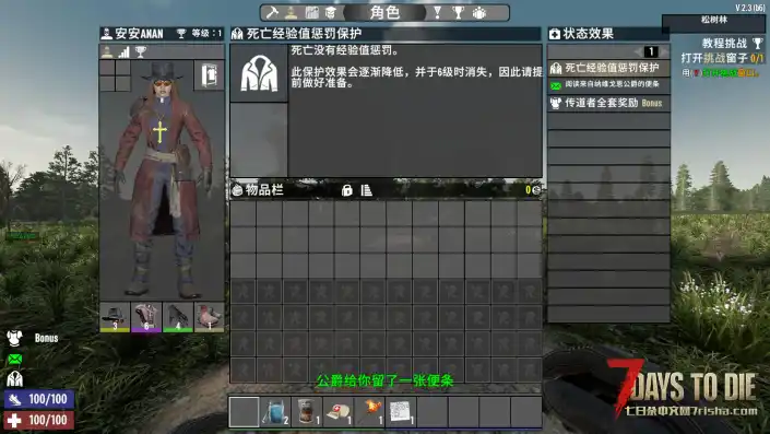 简单常显+各种大背包等MOD 【11月5日更新】(V2和A17至V1全版本/原创)