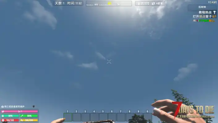 【安安】常显与腰带美化【10月28日更新】(V2版本/原创)