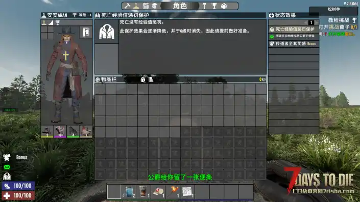 简单常显+各种大背包等MOD 【11月5日更新】(V2和A17至V1全版本/原创)