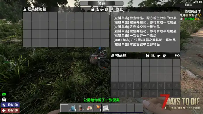 简单常显+各种大背包等MOD 【11月5日更新】(V2和A17至V1全版本/原创)