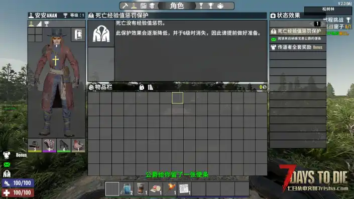 简单常显+各种大背包等MOD 【11月5日更新】(V2和A17至V1全版本/原创)