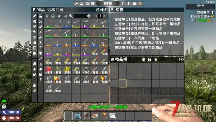 简单常显+各种大背包等MOD 【11月5日更新】(V2和A17至V1全版本/原创)