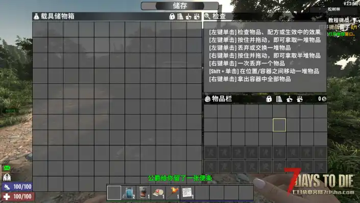 简单常显+各种大背包等MOD 【11月5日更新】(V2和A17至V1全版本/原创)