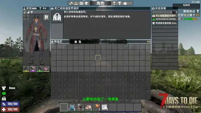 简单常显+各种大背包等MOD 【11月5日更新】(V2和A17至V1全版本/原创)