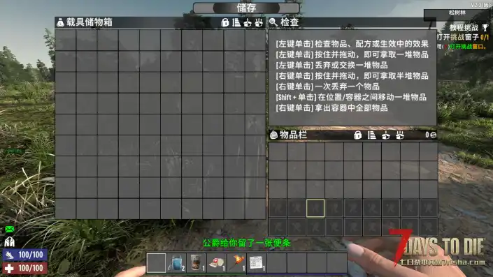 简单常显+各种大背包等MOD 【11月5日更新】(V2和A17至V1全版本/原创)