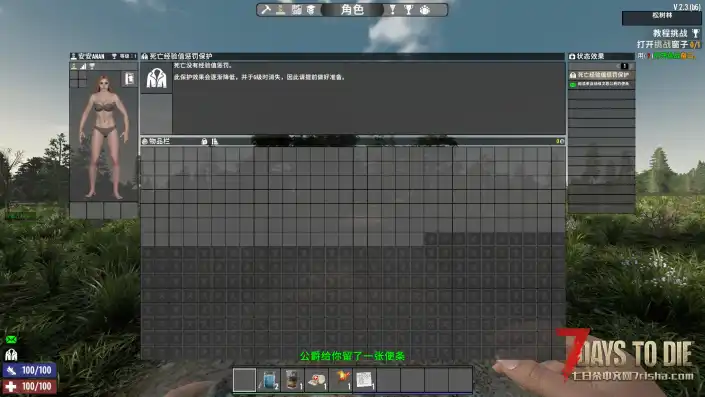 简单常显+各种大背包等MOD 【11月5日更新】(V2和A17至V1全版本/原创)